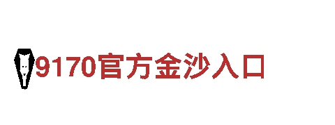 BOB体育中国官网-知名企业服务提供商